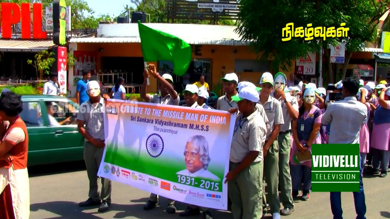 SSV Walkathon Dr. APJ Abdul Kalam 2017 (1)